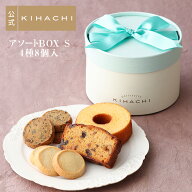 敬老の日 2026 ハロウィン プレゼント 実用的 チョコ以外 人気 おしゃれ 高級 プチギフト 手土産 女性向…