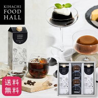 お中元 父の日 スイーツ ギフト食べ物 父の日ギフト2026 実用的 人気 おしゃれ 高級 ギフト プレゼント …