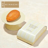お中元 御中元 プレゼント 人気 おしゃれ 高級 出産内祝い 帰省 手土産 職場 パティスリー キハチ スイー…
