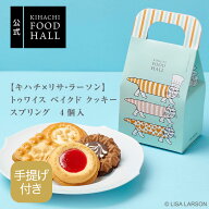 母の日 ホワイトデー ギフト お返し 2025 人気 おしゃれ 高級 ギフト プレゼント おしゃれ かわいい 高級…