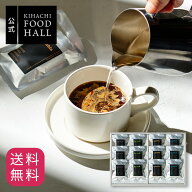 お中元 早割 クーポン 御中元 父の日 ギフト 2026 実用的チョコ以外 人気 おしゃれ 高級 ギフト プレゼン…