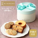 母の日 ホワイトデー ギフト2026 プレゼント 実用的 チョコ以外 人気 おしゃれ 高級 プチギフト 手土産 女性向け 帰省…