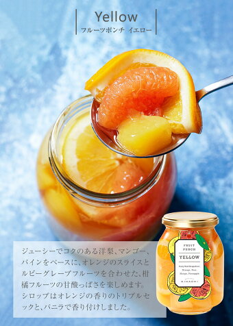 楽天市場 パティスリー キハチ お中元 御中元 御中元ギフト お中元ギフト 会社用 スイーツ お菓子 おしゃれ かわいい 洋菓子 百貨店店舗でも毎年人気 フルーツポンチ 2個セット キハチオンラインショップ
