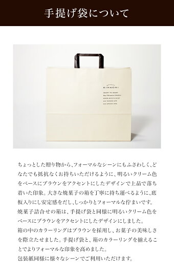 楽天市場 パティスリー キハチ ギフト 楽天限定 スイーツ ギフト 送料無料 内祝い お返し お菓子 焼き菓子 洋菓子 セット 詰め合わせ おしゃれ楽天限定 焼菓子ギフト 8種14個入 キハチオンラインショップ