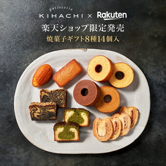 楽天市場 楽天グルメ有名店リスト