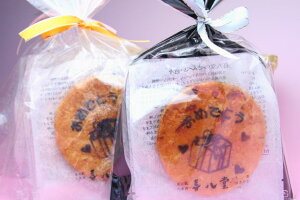 yCXgt݁z߂łƂ݁i3 ܓjy씪zGׂZbg/IWi/ۑȂ/Mtg/v[g/i///Cxg/o/