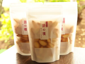 【マヨネーズあられ】話の種(チャック付85g入)【喜八堂】【旅行のお供にひとくちサイズのマヨネーズ味!マヨネーズ好きにはたまらない味♪】