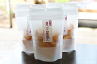 【小粒ざらめ】夏の星空（チャック付袋35g入）【喜八堂】【化学調味料を使用しない自然な甘さが人気の秘…