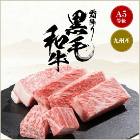 【20％OFFクーポン有！11/4 20:00 ～ 11/11 01:59まで】 九州産黒毛棒ロースステーキ500g 厳選 霜降り 送料無料 ステーキ ブロック ビーフシチュー 冷凍 黒毛和牛 牛肉 ギフト お肉 プレゼント 牛 贈り物 国産 和牛 肉 お中元 御中元 お歳暮 和牛 プレゼント　お歳暮