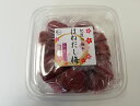 【大感謝価格】【送料無料】【つぶれ梅】【梅干し】ちょい訳あり 紀州南高梅 しそ漬け 1.6kg【訳あり】【バニリン】【リグナン】