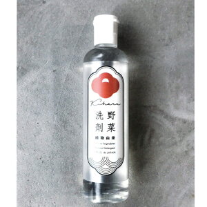 野菜洗剤 野菜クリーナー 無添加 無香料 天然成分100% 植物由来 子供安心 農薬除去 食材洗い キッチン洗剤 オーガニック