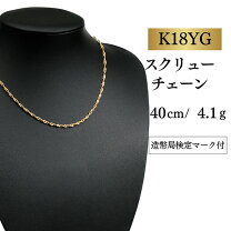 楽天市場】喜平ネックレス k18 中古40gの通販