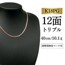 楽天市場】金 1g（ネックレス・ペンダント｜男女兼用アクセサリー 