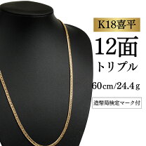 楽天市場】k18 4g.（男女兼用アクセサリー｜ジュエリー・アクセサリー 