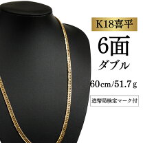 楽天市場】喜平 1.7gの通販