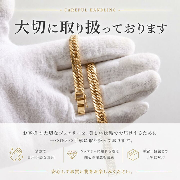 楽天市場】【中古】【K18YG/18金】イエローゴールド 喜平 