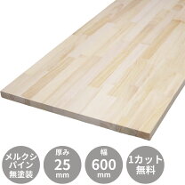 楽天市場】天板 600 1300 25の通販
