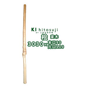 yϖ؁zO 3m 90mm 18042753 DIY ؍ ޗ ϖ ۑ ̊  R VR V[EChE EBhEfBXvC Cxg 哹 O