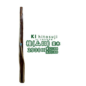 yϖ؁zij 2.9m 104mm 16060369@DIY ؍ ޗ ϖ ۑ ̊  R VR V[EChE EBhEfBXvC Cxg 哹 