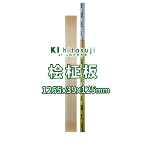 yށzO 1265mmx39mmx125mm 20070104  ꖇ DIY ؍ ޗ   O O qmL