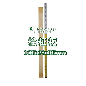 yށzO 1605mmx39mmx105mm 20070407  ꖇ DIY ؍ ޗ   O O qmL