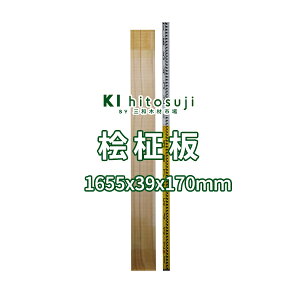 yށzO 1655mmx39mmx170mm 20070409  ꖇ DIY ؍ ޗ   O O qmL