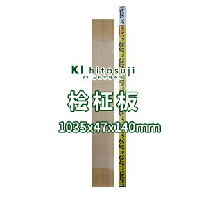 yށzO 1035mmx47mmx140mm 20070602  ꖇ DIY ؍ ޗ   O O qmL