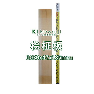 yށzO 1030mmx47mmx185mm 20070603  ꖇ DIY ؍ ޗ   O O qmL