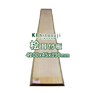 ꖇ O t 4200mmx45mmx390mm 20082203@ ꖇ V JE^[ _CjO e[u [e[u w 4m ؍ ޗ  O t qmL C C C fXN V̂ diy 
