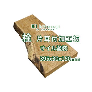 yށzZЎtH@ICh 395mmx30mmx\150mm 20062005  ꖇ DIY ؍ ޗ  Ўt   H@
