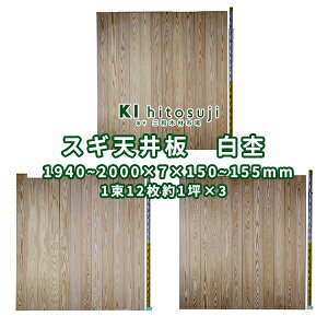  V  1940`2000mm×7mm×150`155mm 1121 21052601-1/3,2/3,3/3 v3ؕ  V V  diy ւ ޗ  ؍  a tH[ mx[V ޗ    XM