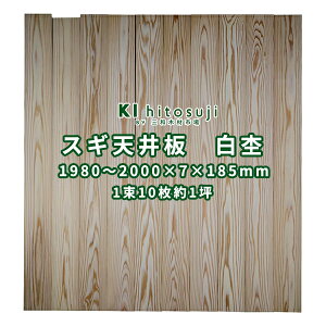  V  1980`2000mm×7mm×185mm 1101 21060501-4/6 1ؕ  V V  diy ւ ޗ  ؍  a tH[ mx[V ޗ    XM 