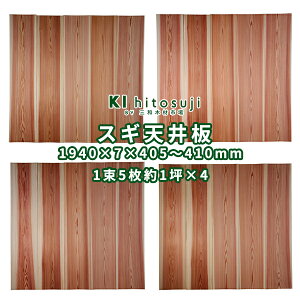  V 1940mm×7mm×405`410mm 151 21061801-1/4,2/4,3/4,4/4 v4ؕ  V V  diy ւ ޗ  ؍  a tH[ mx[V ޗ    XM 
