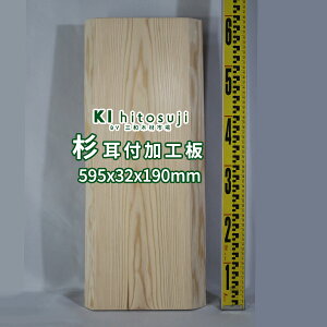 yށztH 595mm×32mm×\ʒ190mm 21121004  ꖇ ܂Ȕ  DIY ؍ ޗ    XM C V fXN V̂ JE^[