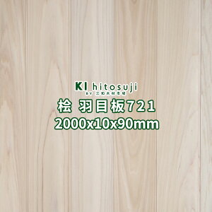O Hڔ ǔ V ㏬ 2000x10x90mm 18 1 {ړH h No.721 2m w O 10mm ؍ ǔ ޗ Ǎ V V Hڔ C   w qmL zUl {  V 