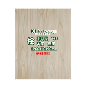 天井板の通販 価格比較 価格 Com