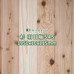  Hڔ ǔ V 2000x10x115mm 13 1 {ړ ߂ h No.545  2m   ؍ ǔ Ǎ V V Hڔ   O ޗ  XM zUl C ȒP Ebh V