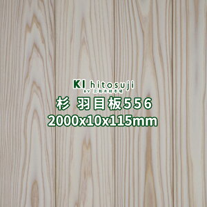  Hڔ ǔ V 2000x10x115mm 14 1 {ړH  ߏ㏬ h No.556  2m   ؍ ǔ ޗ Ǎ V V Hڔ C ߂Ȃ   O  VR  XM 