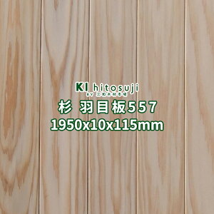  Hڔ ǔ V 1950x10x115mm 13 1 {ړH ߏ㏬ h No.557  2m  10mm  ؍ Ǎ V ߂Ȃ  O ޗ C  XM zUl V ւ DIY tH[ 