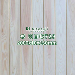  Hڔ ǔ V 2000x10x130mm 12 1 {ړH Ԕ ߏ㏬ h No.729   2m  ؍ Ǎ V C C C   O  ޗ V DIY tH[ mx 