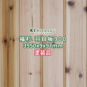  Hڔ ǔ V 3950x9x97mm 8 1 {ړH ߂ hi No.900  4m   ؍ ǔ ޗ Ǎ V V Hڔ  C O     zUl { V