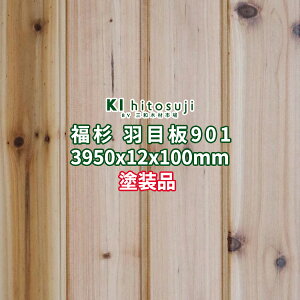  Hڔ ǔ V 3950x12x100mm 8 1 {ړH ߂ hi No.901 4m   ؍ ǔ Ǎ V V Hڔ C  O ޗ VR   tNXM zUl V