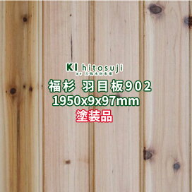 楽天市場】一枚板 杉板 耳付荒材 長2300mm×厚75mm×幅600mm 18020273 Δ 