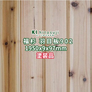 Hڔ ǔ V 1950x9x97mm 116 1 {ړH ߂ hi No.902 2m   ؍ Ǎ V    O ޗ C   zUl V ւ DIY t