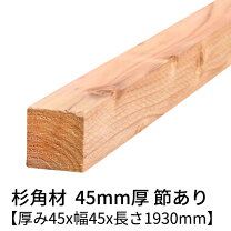 楽天市場】野縁 木材の通販