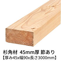 楽天市場】杉 角 105 3mの通販