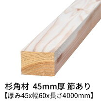 楽天市場】垂木 4m（木材｜木材・建築資材・設備）：花・ガーデン・DIY 