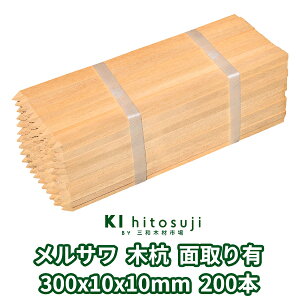 ؍Y 30cm 10mmp 300mmx10mmx10mm T200{ ʎL  ؐ Y ؍ ޗ  Y ڈY b x yؗpi z D Ŕ   K[fjO  DIY h~ E EY