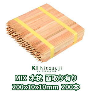 ؍Y 20cm 10mmp 200mmx10mmx10mm MIX200{ ʎL  ؐ Y ؍ ޗ  Y ڈY b x yؗpi z D Ŕ   K[fjO  DIY h~ E EY _ 
