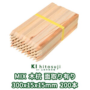 ؍Y 30cm 15mmp 300mmx15mmx15mm MIX200{ ʎL  ؐ Y ؍ ޗ  Y ڈY b x yؗpi z D Ŕ   K[fjO  DIY h~ E EY _ 
